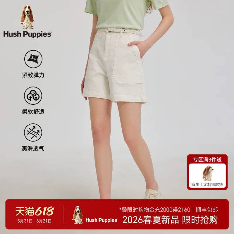 【弹力爽滑】暇步士女装2026夏季棉感植氧五分裤休闲直筒牛仔短裤