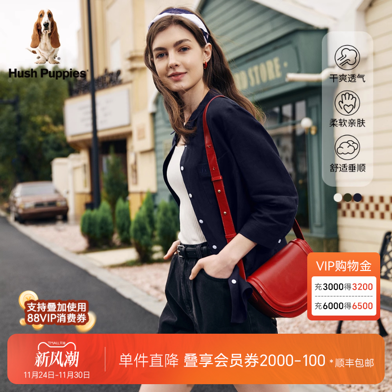 暇步士亚麻混纺简约衬衫