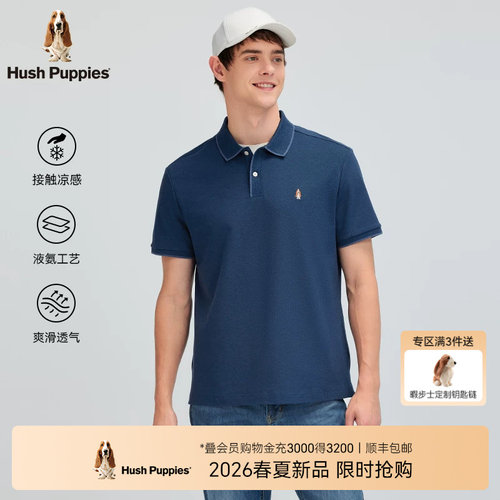 暇步士凉感抗皱纯色POLO衫