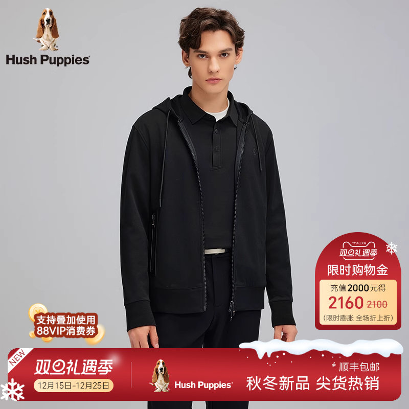 暇步士厚实挺括连帽开衫外套