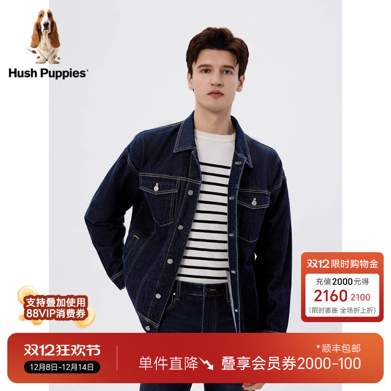 全棉亲肤牛仔外套暇步士男装