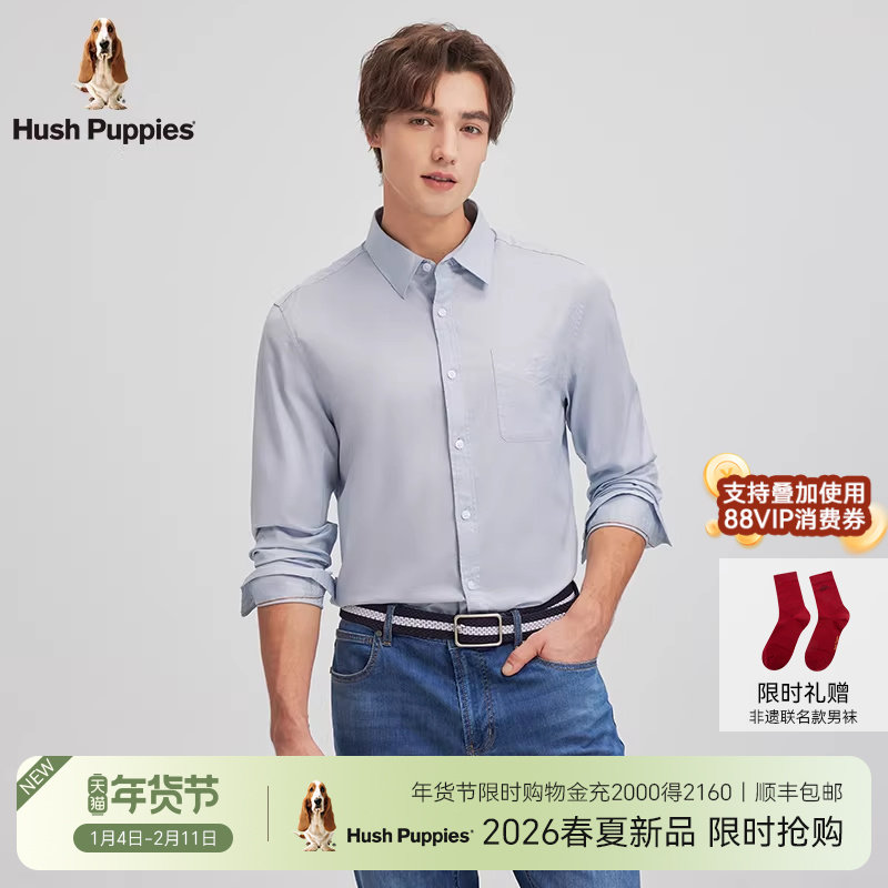 【全棉丝光布】暇步士男装2026年春光滑透气休闲百搭长袖衬衫外套,男装,衬衫,淘宝优惠券,粉丝福利购,淘宝优惠卷