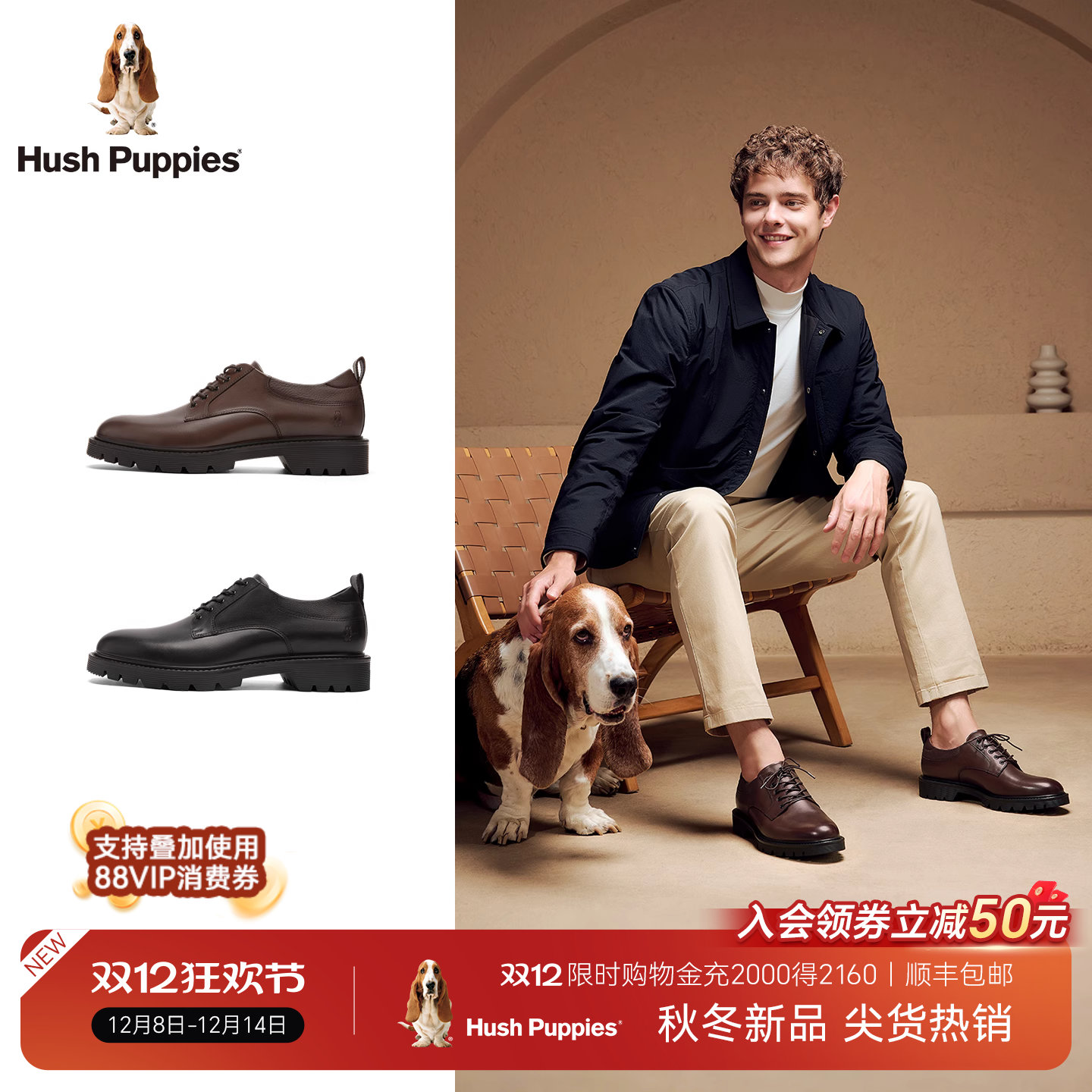 暇步士商务正装皮鞋男增高德比鞋