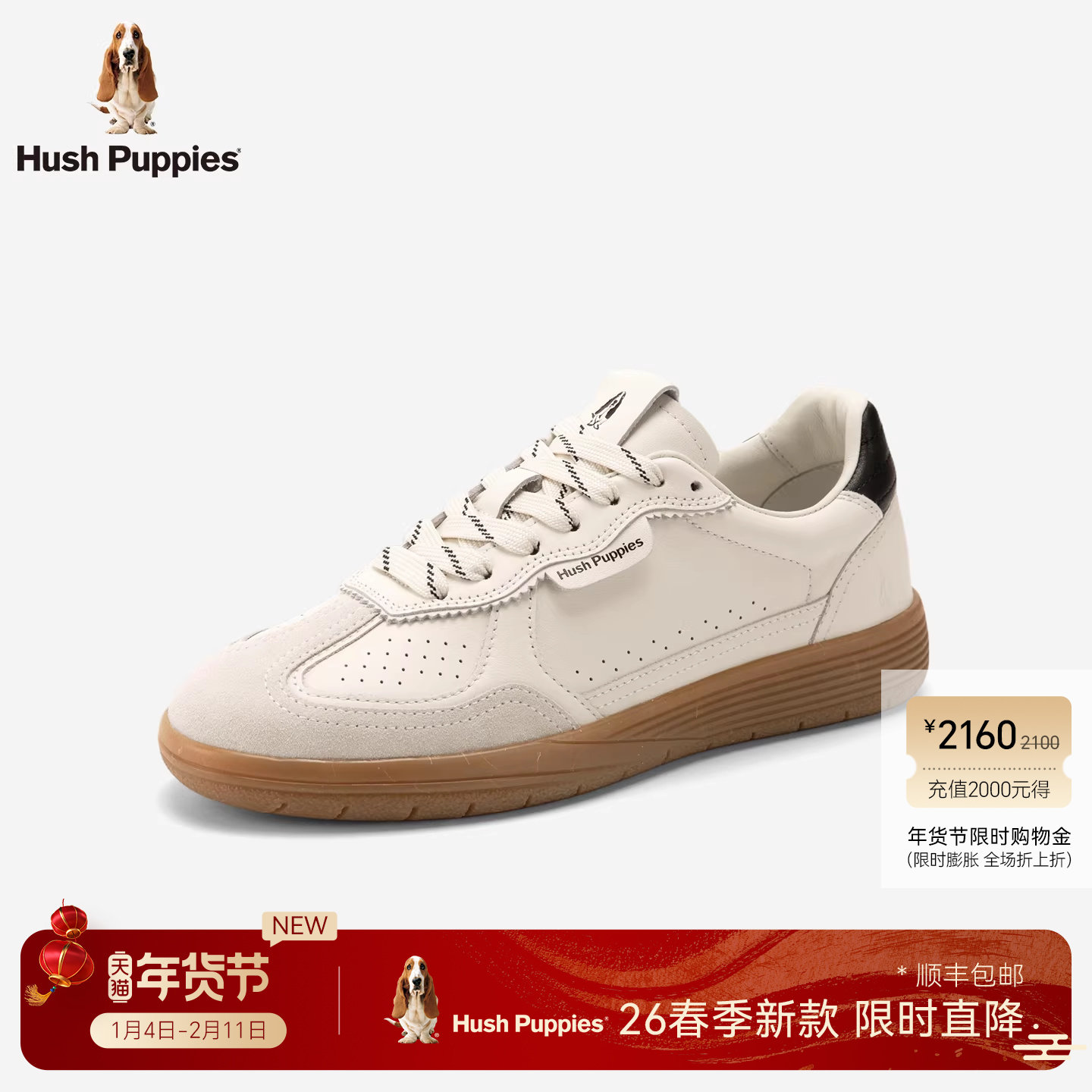 暇步士德训鞋女26新款复古真皮舒适时尚百搭阿甘鞋平底运动休闲鞋,女鞋,德训鞋,淘宝优惠券,粉丝福利购,淘宝优惠卷