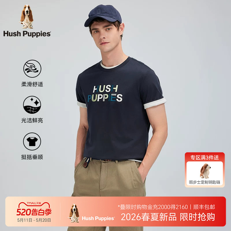 【丝滑易打理】暇步士男装2026夏季字母休闲短袖T恤简约运动上衣
