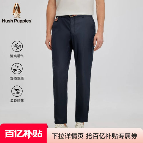 爽滑垂顺暇步士直筒梭织裤