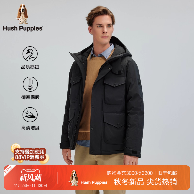 暇步士冬季高端鹅绒派克服男