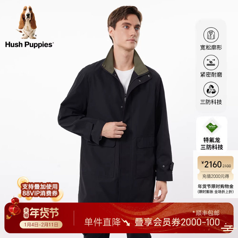 【省心三防】暇步士男装秋季特氟龙中长款风衣翻领工装风外套,男装,风衣,淘宝优惠券,粉丝福利购,淘宝优惠卷