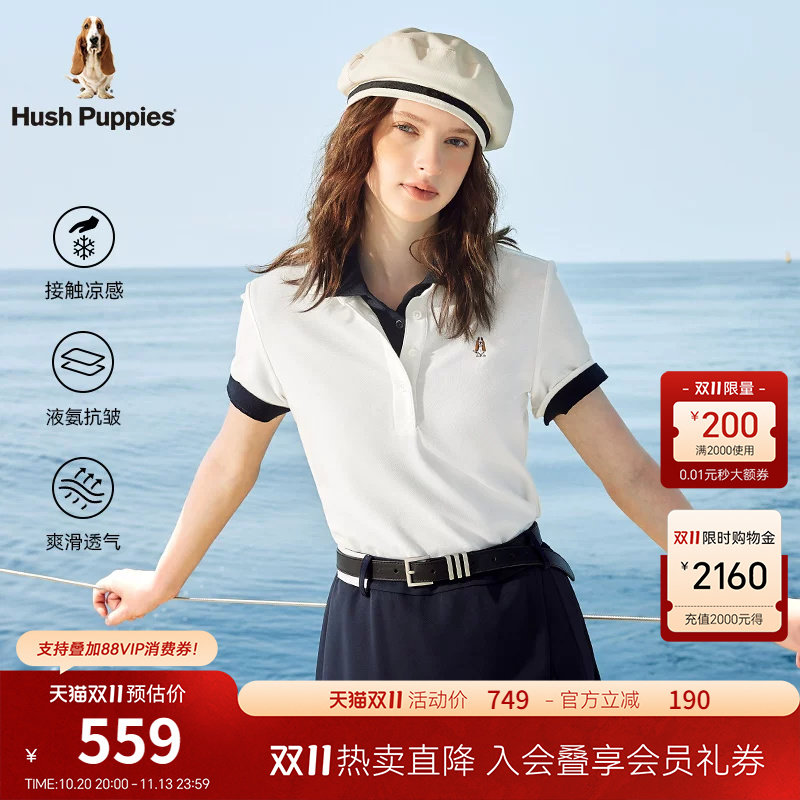 【清爽透气】暇步士女装2026夏季短袖POLO衫易打理百搭休闲T恤女