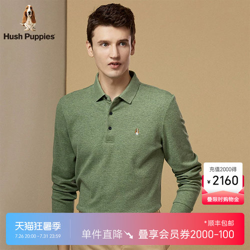 暇步士莫代尔套头POLO衫