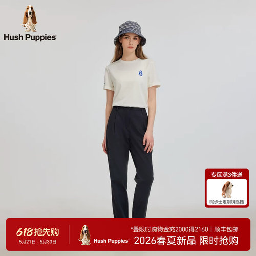 暇步士微皱肌理弹力锥形裤