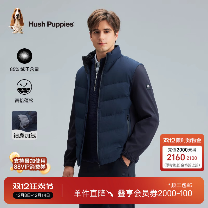 暇步士立领防泼水保暖羽绒服