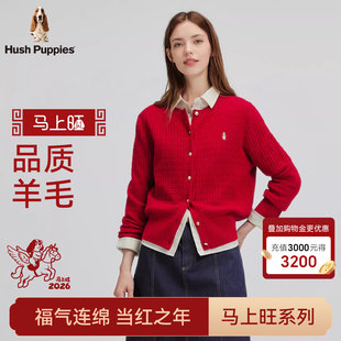 秋冬绵羊毛红色开身线衣气质休闲针织衫 暇步士女装 新年马上旺