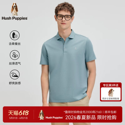 暇步士桑蚕丝混纺轻薄透气polo衫