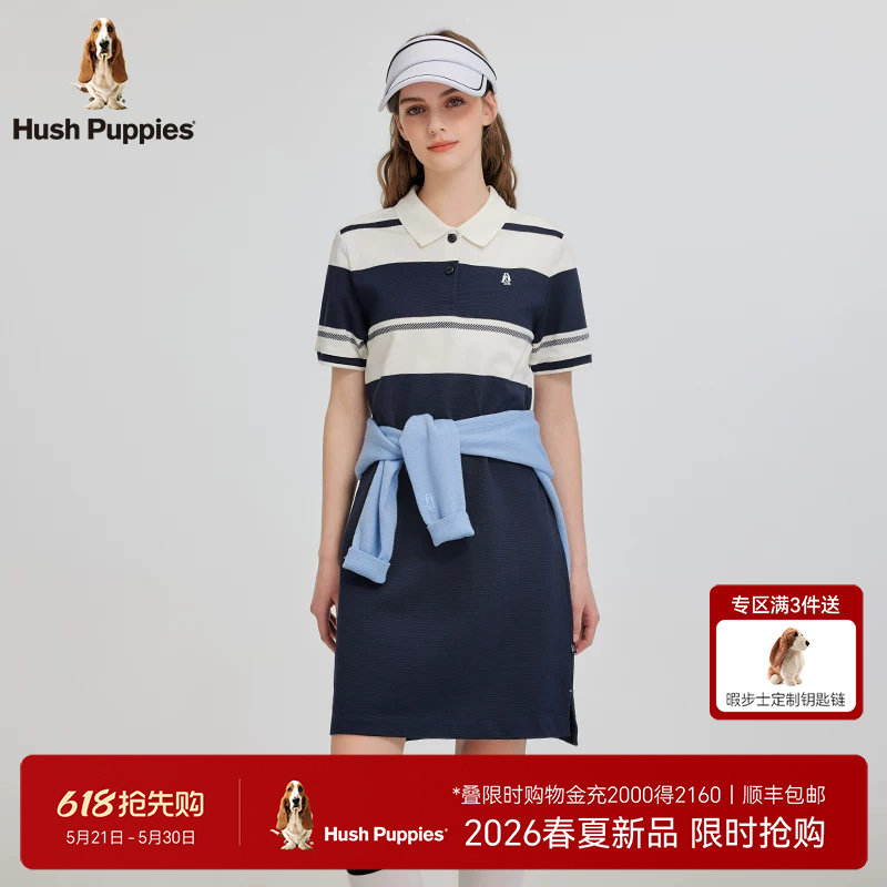【液氨易打理】暇步士女装短袖polo裙2026夏季休闲透气条纹连衣裙