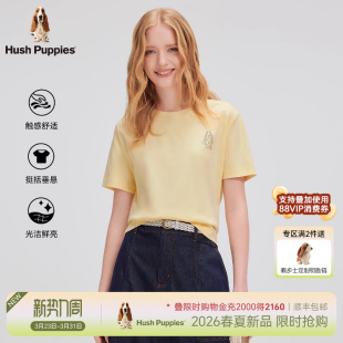 短袖 暇步士女装 T恤2026年夏休闲百搭纯色半袖 全棉丝光双面布