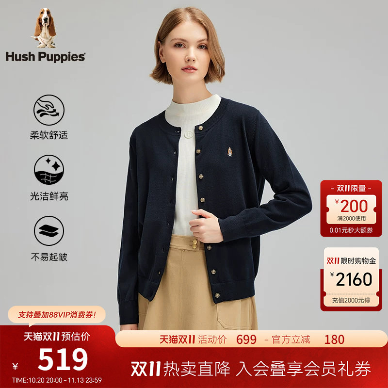 【优质长绒棉】暇步士女装秋季休闲百搭休闲针织开衫外搭保暖毛衣