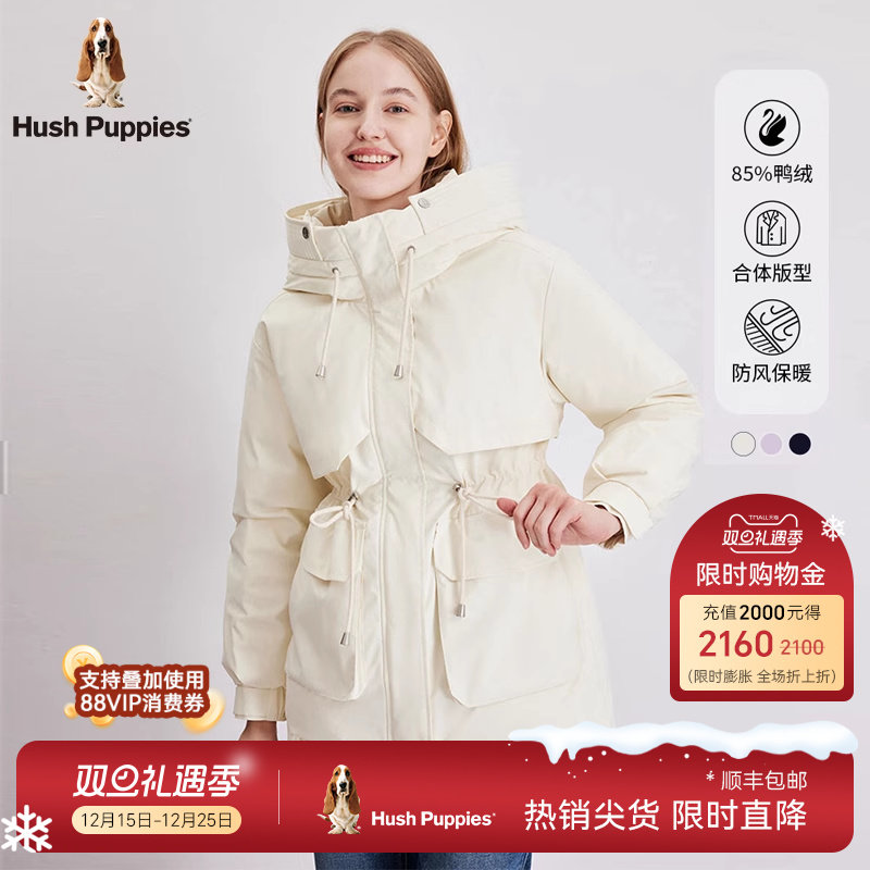 暇步士休闲连帽中长款羽绒服