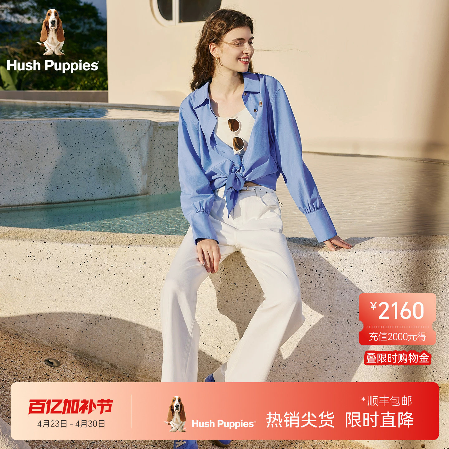 【轻盈舒适】暇步士女装春季中长款宽松廓形气质休闲长袖衬衫