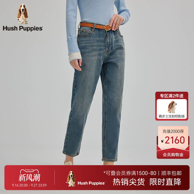 暇步士弹力复古水洗牛仔裤图片