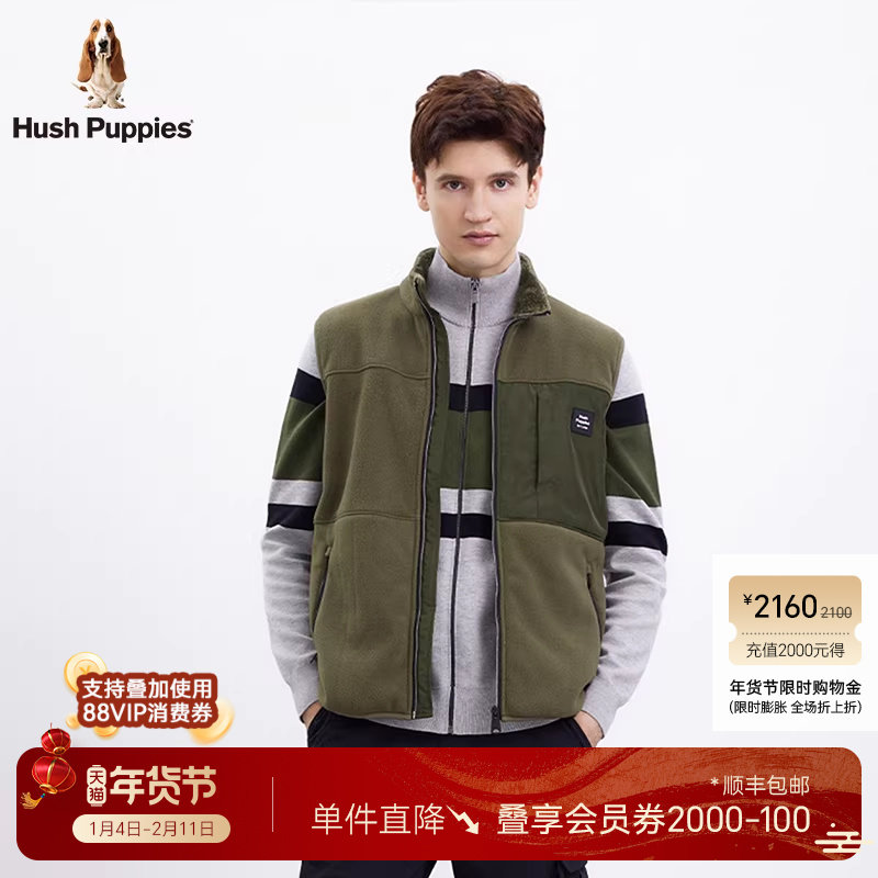 【复合北极绒】暇步士男装双面抓绒保暖立领马甲秋冬摇粒绒坎肩男,男装,常规马甲,淘宝优惠券,粉丝福利购,淘宝优惠卷