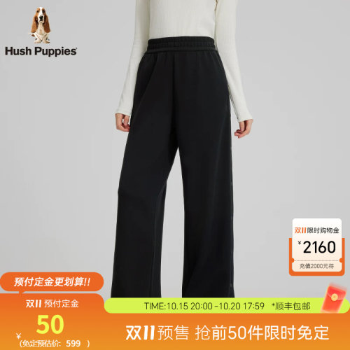 暇步士重磅弹力阔腿裤秋季