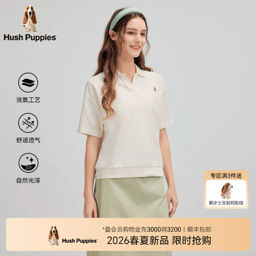 暇步士挺括易打理翻领短袖POLO衫