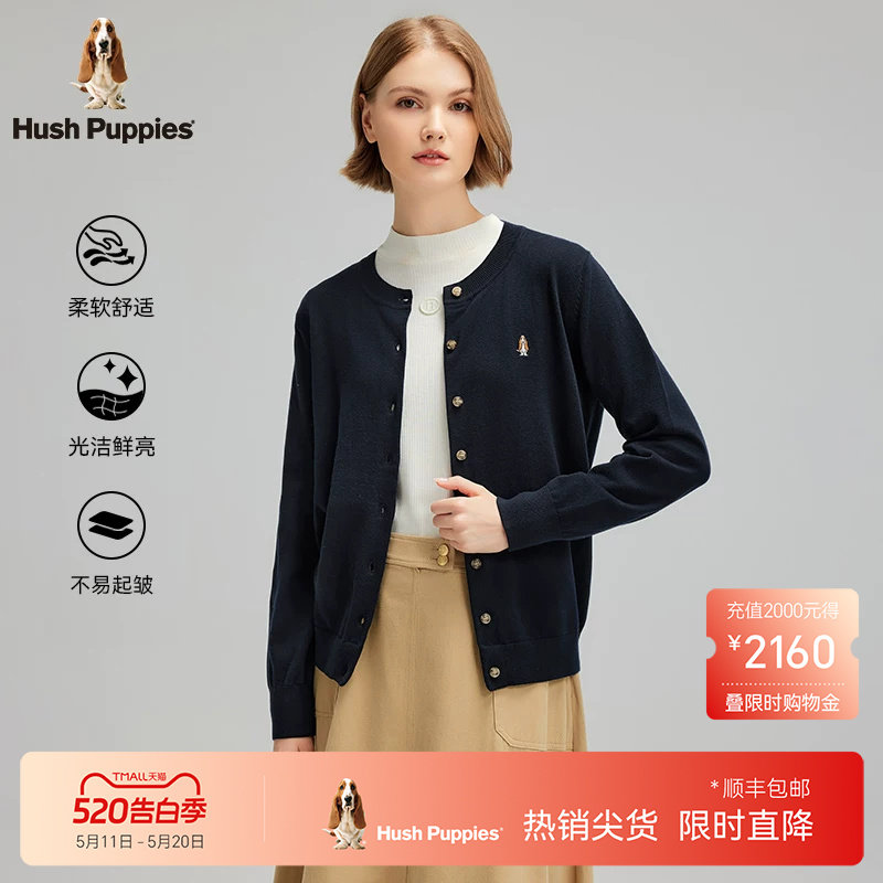 【优质长绒棉】暇步士女装春季休闲百搭休闲针织开衫外搭保暖毛衣
