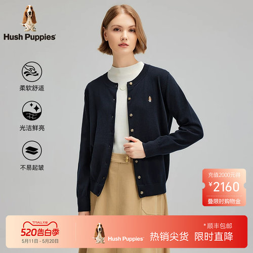暇步士全棉基础百搭针织开衫