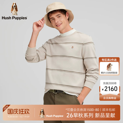 暇步士男秋款珠地肌理撞色卫衣