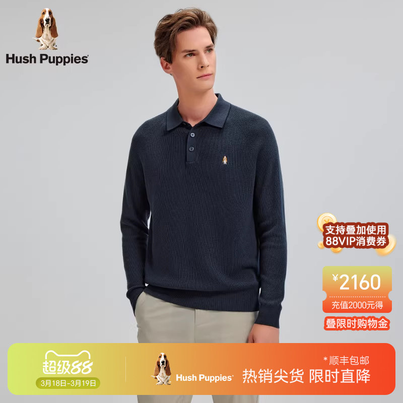 【抗起球】暇步士男装冬季POLO领针织衫保暖商务休闲线衣含羊毛