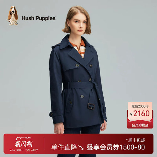 暇步士翻领收腰显瘦连帽风衣