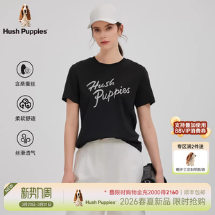 字母短袖 暇步士女2026年夏肤感透气时尚 T恤含桑蚕丝 丝柔氧棉