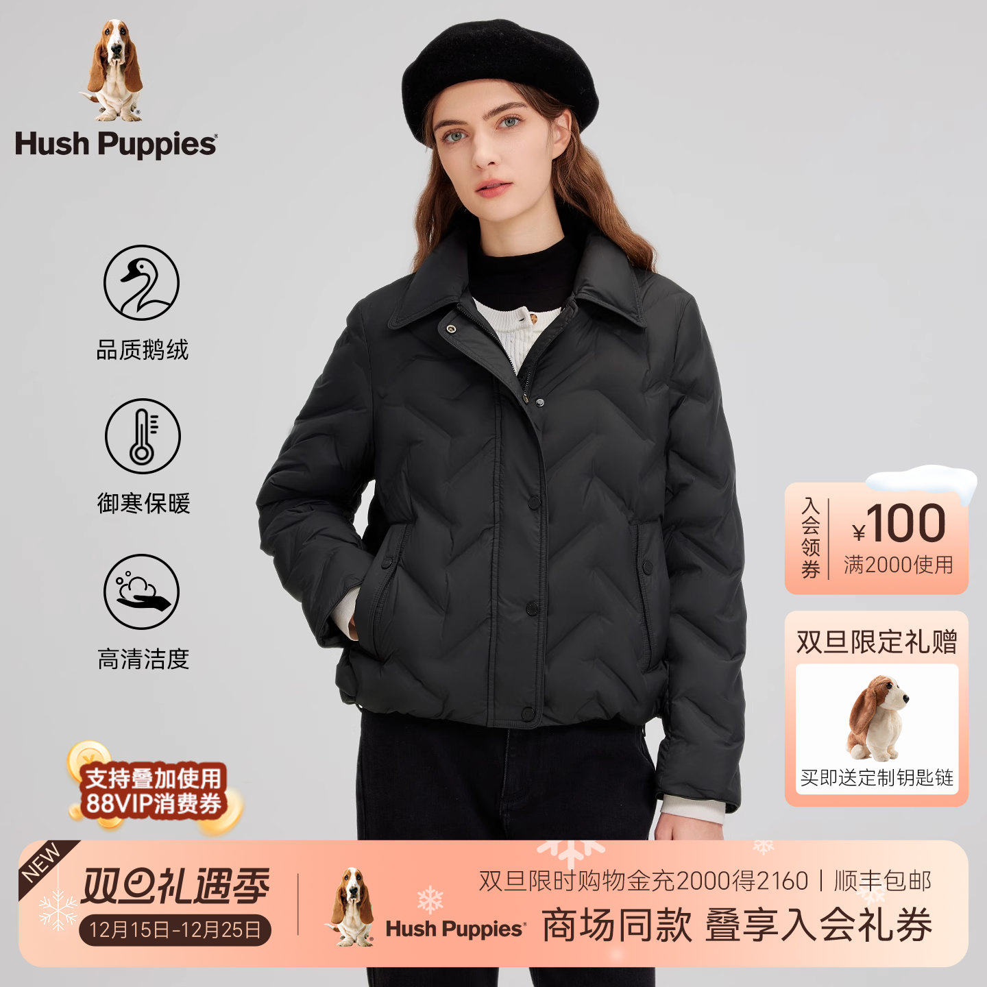 暇步士女装云朵轻薄鹅绒服