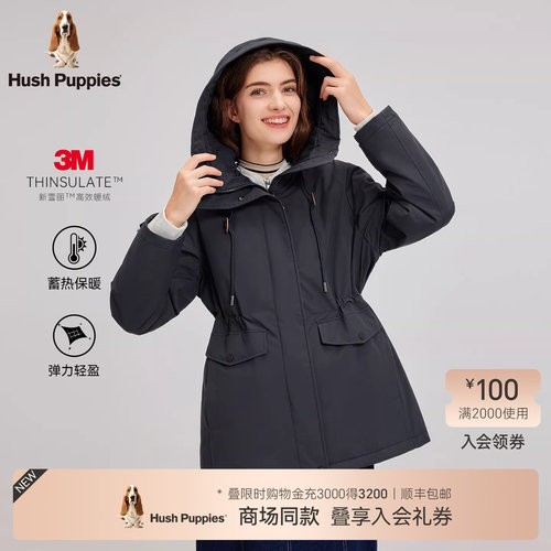 暇步士新雪丽保暖棉服