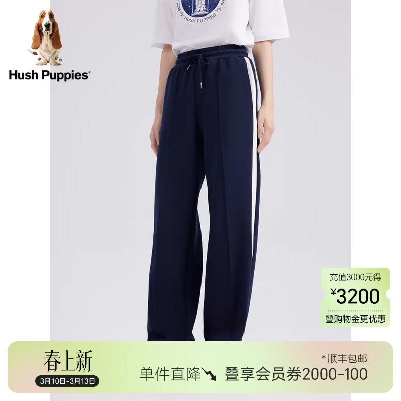 【珠地网眼】暇步士女装直筒运动裤子秋季垂坠感宽松休闲阔腿长裤