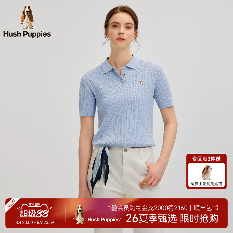 【经典绞花】暇步士女装2026夏季气质纯色针织衫麻花短袖POLO衫女