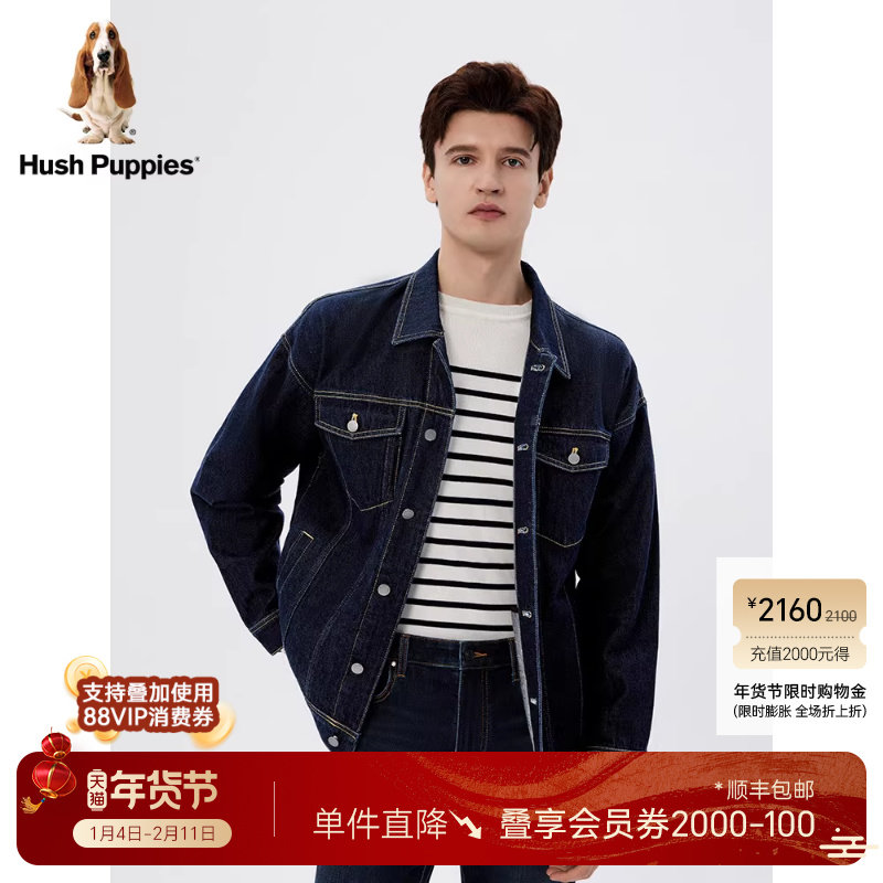 【挺括有型】暇步士男装秋季美式复古全棉牛仔外套翻领休闲上衣,男装,牛仔外套,淘宝优惠券,粉丝福利购,淘宝优惠卷