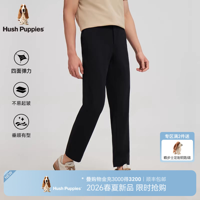 【四面舒弹】暇步士男装2026年春轻盈耐磨直筒长裤商务通勤休闲裤