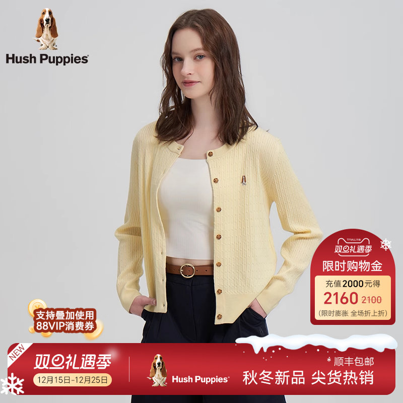 暇步士羊毛混纺绞花针织毛衣