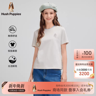 T恤2025夏新款 短袖 暇步士女装 休闲百搭圆领衫 全棉丝光双面布