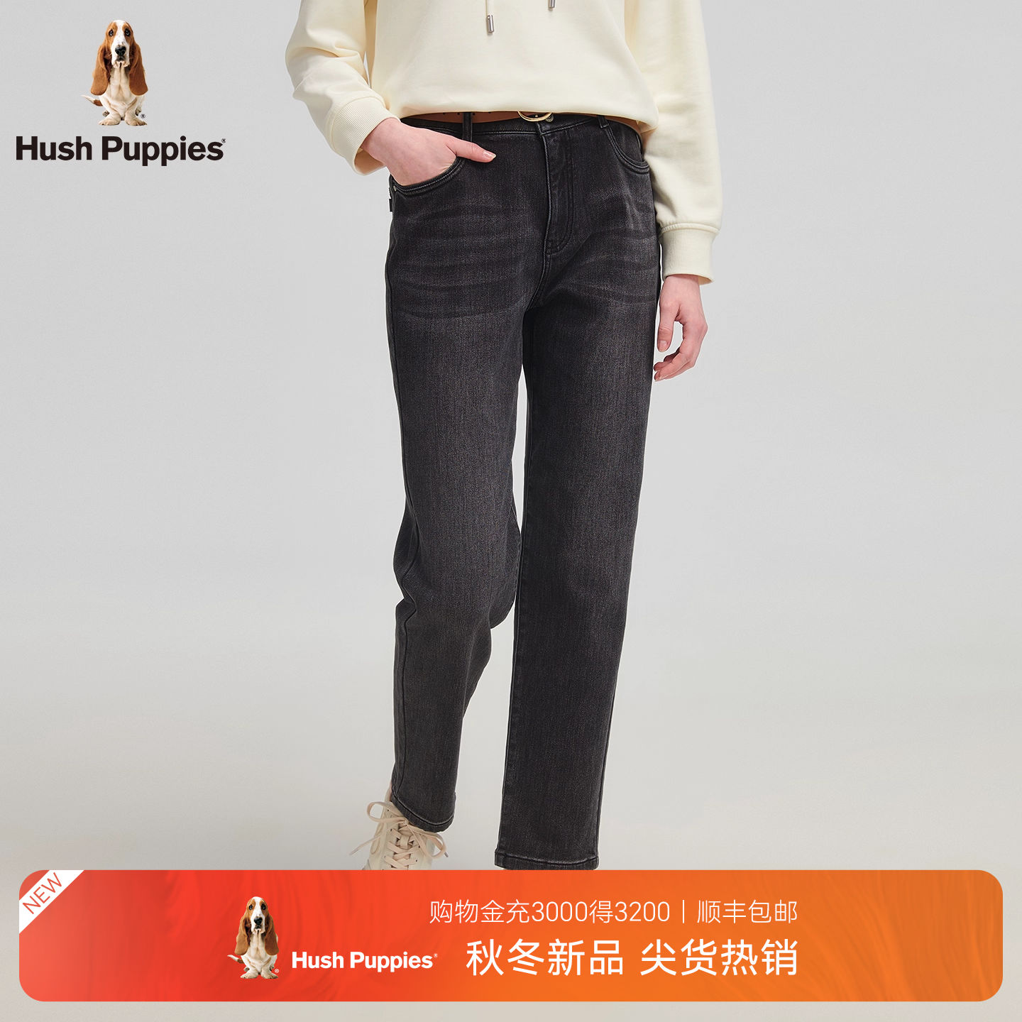 暇步士女装复古水洗锥形牛仔裤