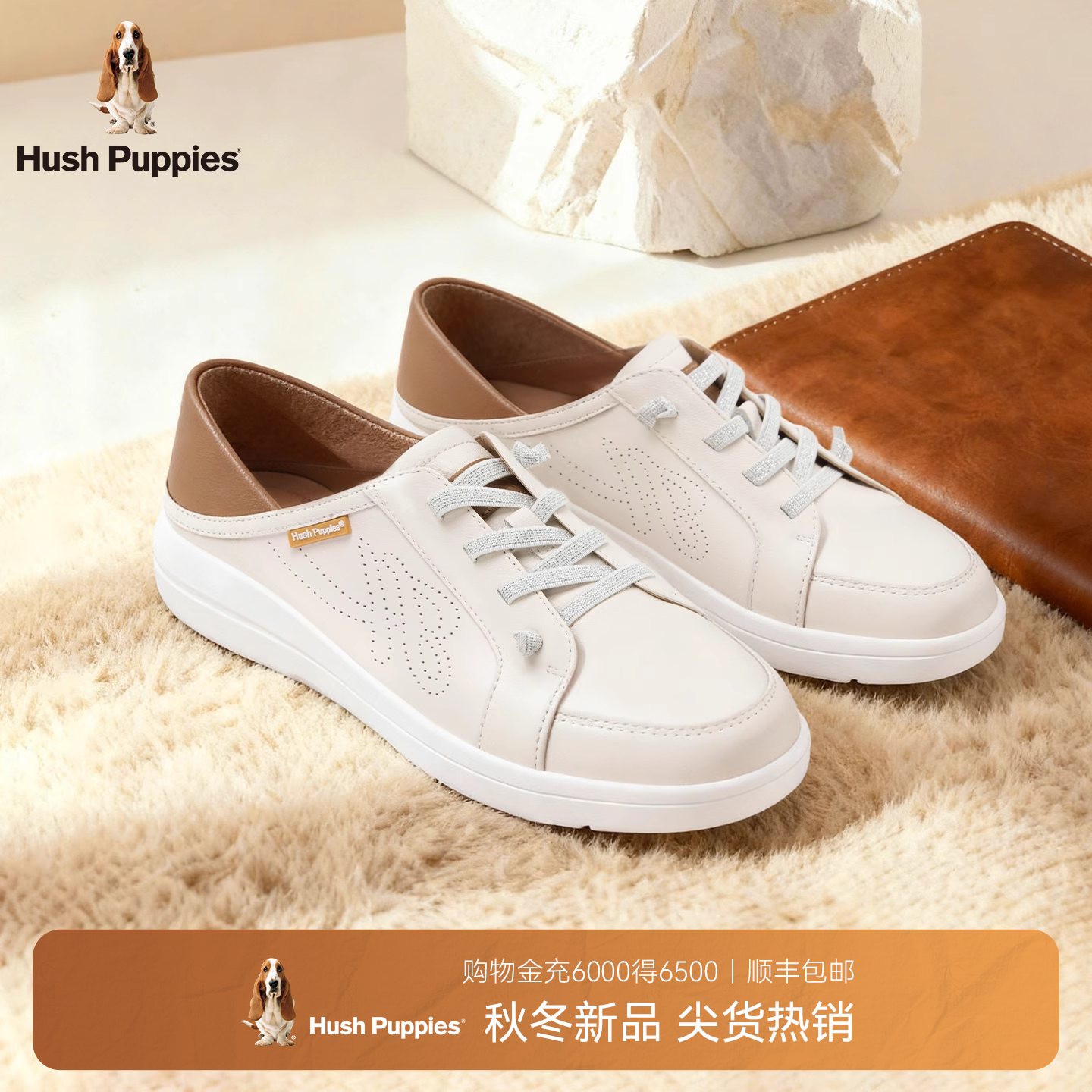 【25秋新款】暇步士女鞋时尚休闲鞋免系带真皮百搭舒适增高板鞋女