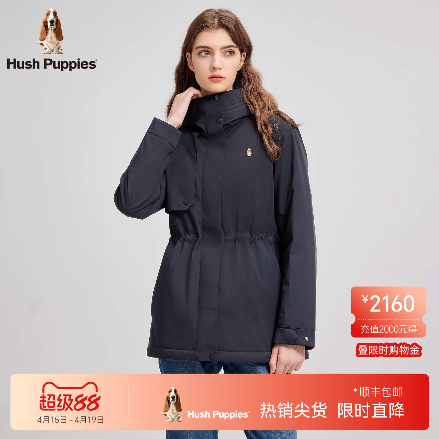 【四面弹】暇步士早春款保暖收腰风衣式连帽棉服通勤休闲厚外套女