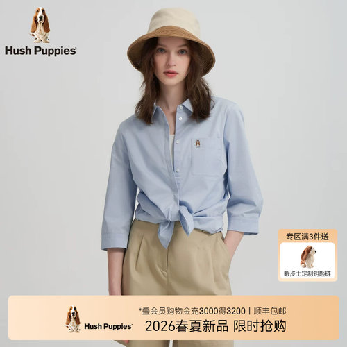 暇步士顺滑细腻七分袖极简衬衫