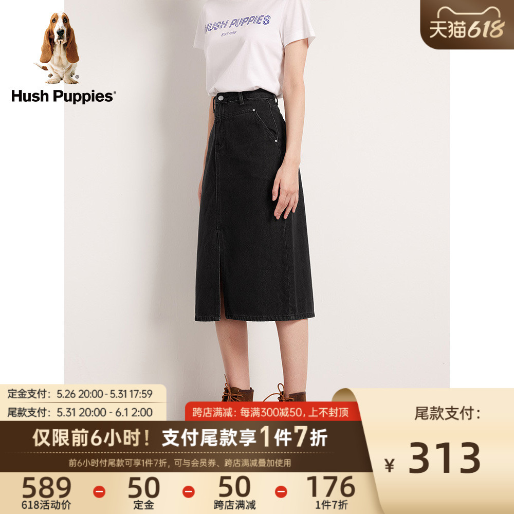 暇步士女装2023新夏季牛仔裙