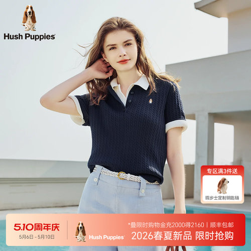 女装绞花肌理短袖POLO衫