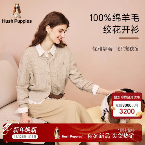 暇步士女装全绵羊毛绞花针织开衫