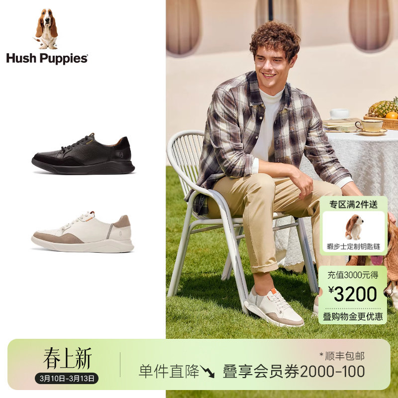 暇步士商务休闲皮鞋春秋新款真皮百搭轻便增高透气通勤鞋男鞋