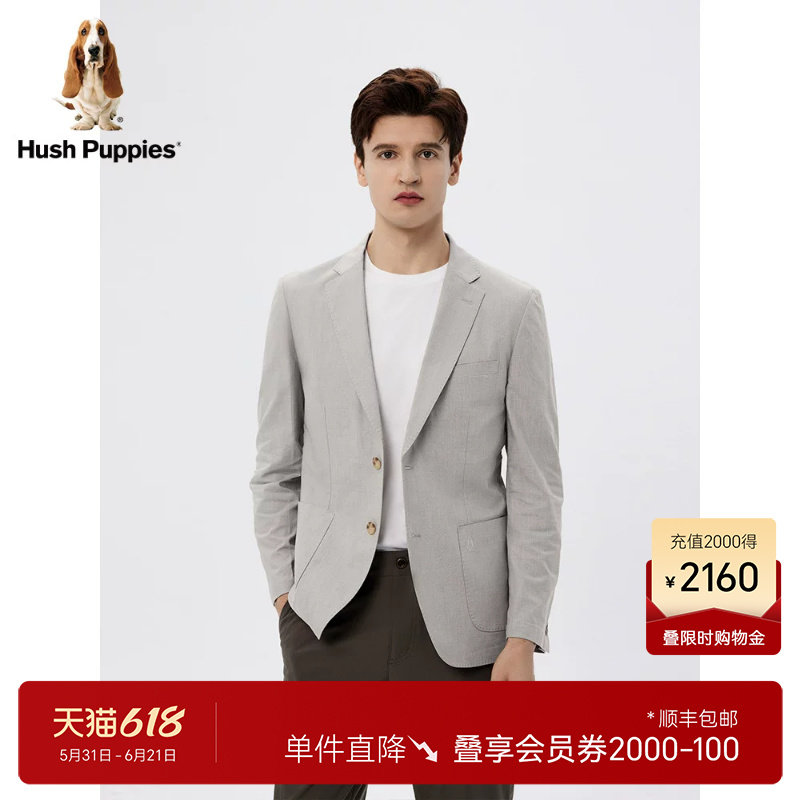【含莱赛尔】暇步士男士平驳领西服春季光泽感商务休闲弹力外套男